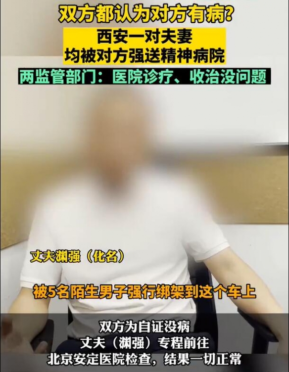精神病患者进精神病院里会怎样,精神病院轻症关封闭病房犯法吗