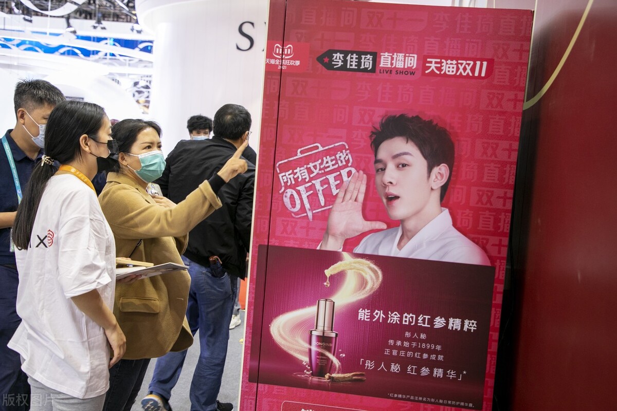 一夜带货35亿,一夜带货两个亿