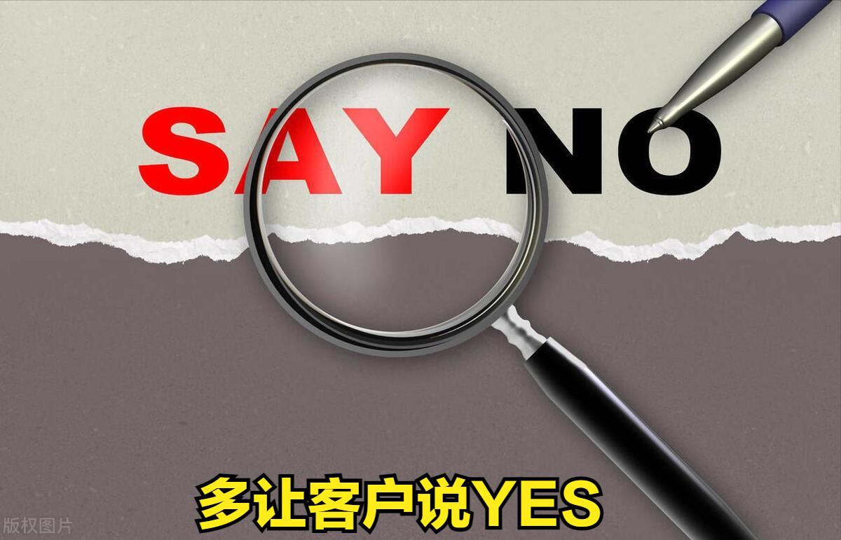 销售谈判最高境界,如何修炼销售谈判