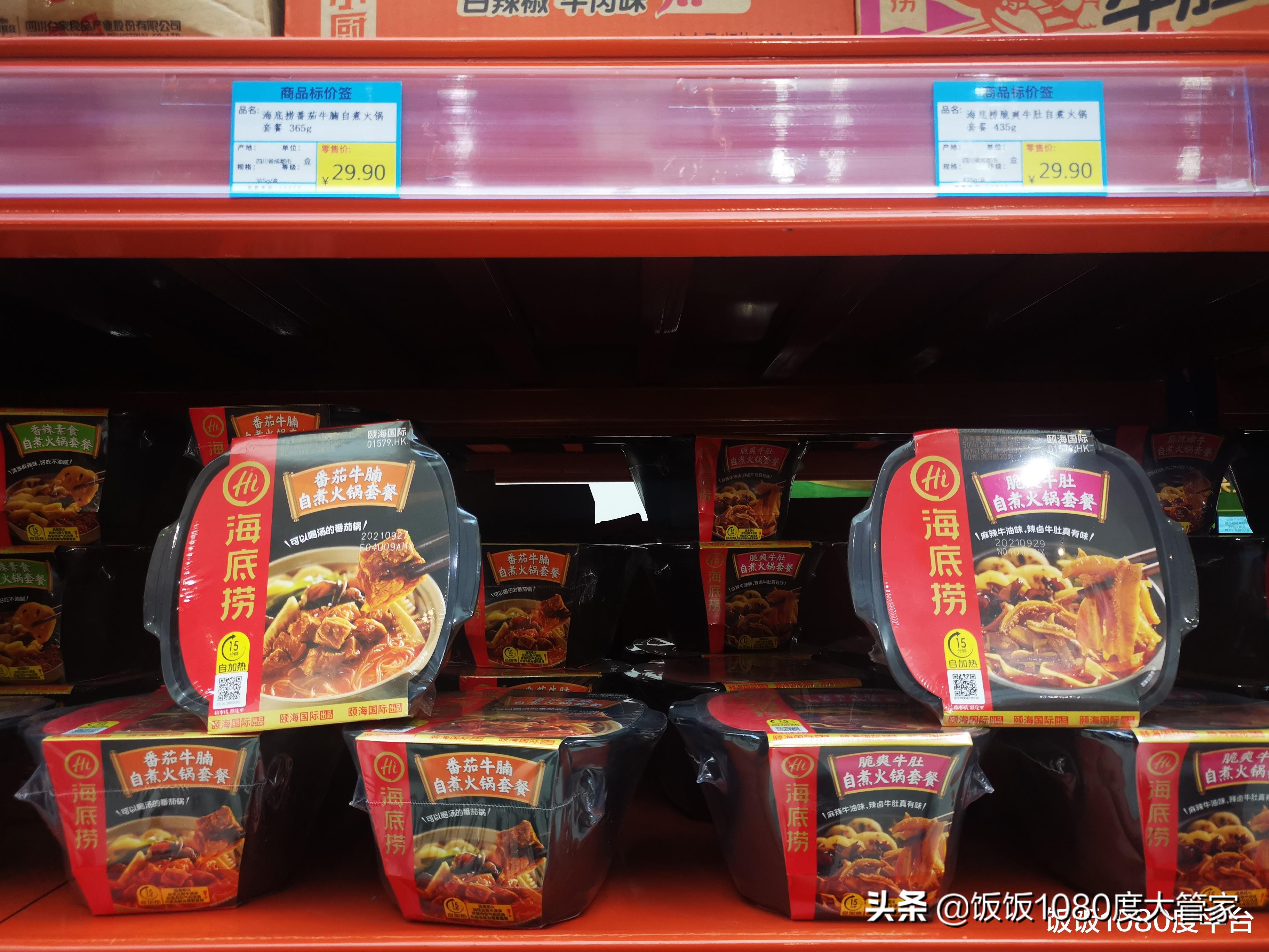 解决餐饮老板十六大痛点（十一）如何提高生鲜销售的效率