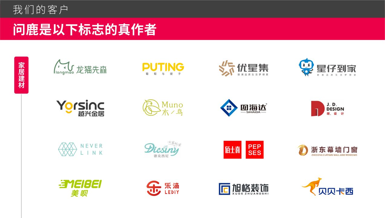 上海logo设计注册,上海logo制作公司电话