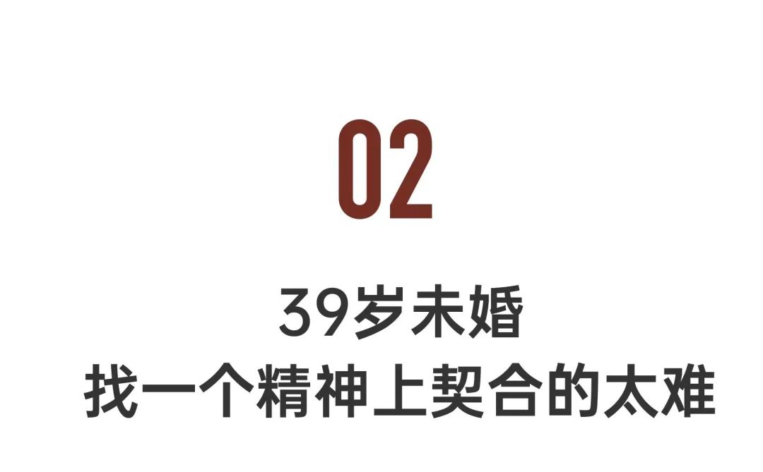 90后剩女50岁相亲,相亲50次还单身怎么办