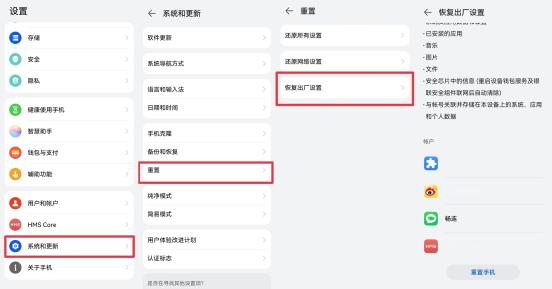 如何彻底删除手机数据不可恢复,华为手机数据删除了怎么恢复