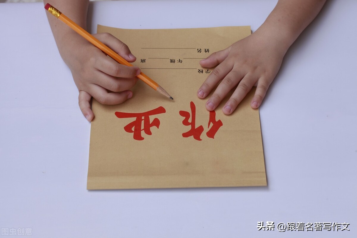 开学啦主题优秀作文,就要开学了作文4篇