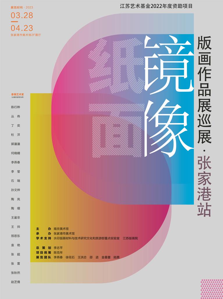 全部免费！4月，苏州这些展览不容错过