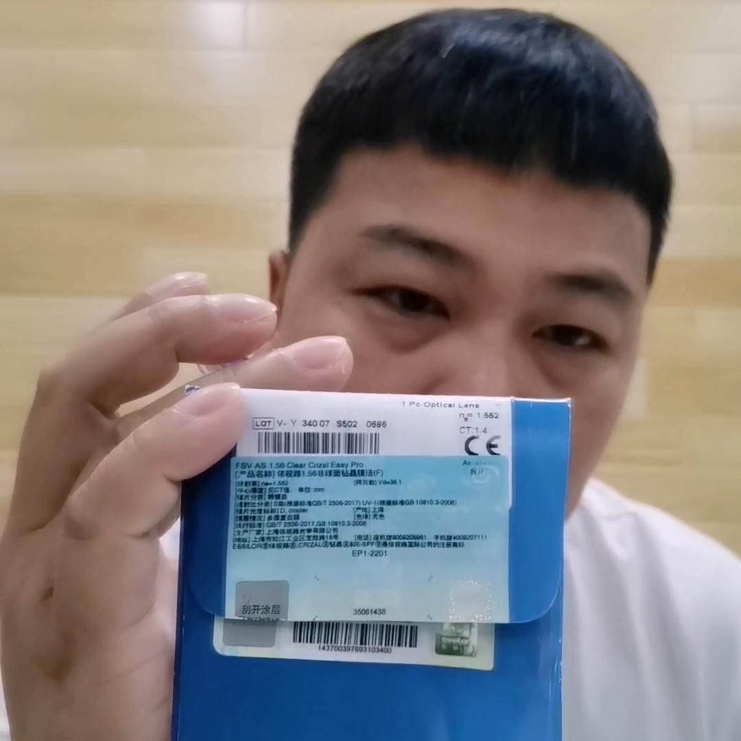 依视路膜洁镜片功能,依视路膜洁镜片有字母吗