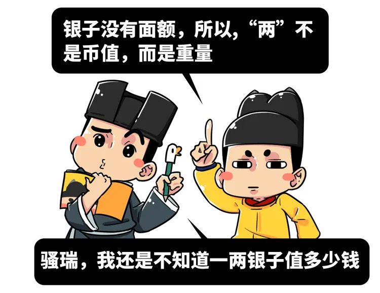 古代银子没有面额怎么找,古代用一锭银子结算怎么找零