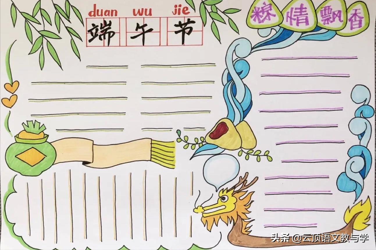 手抄报精致又漂亮,手抄报被吐槽