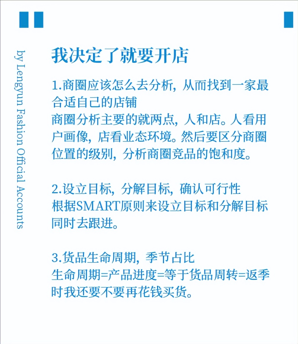 如何确定你的店铺盈利项目在哪,如何判断一个店铺是否盈利