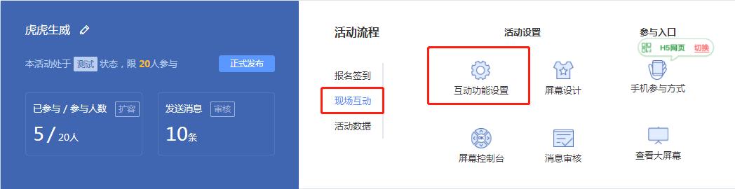 微信免费盲盒抽奖小程序怎么做,盲盒礼物抽奖小程序怎么做