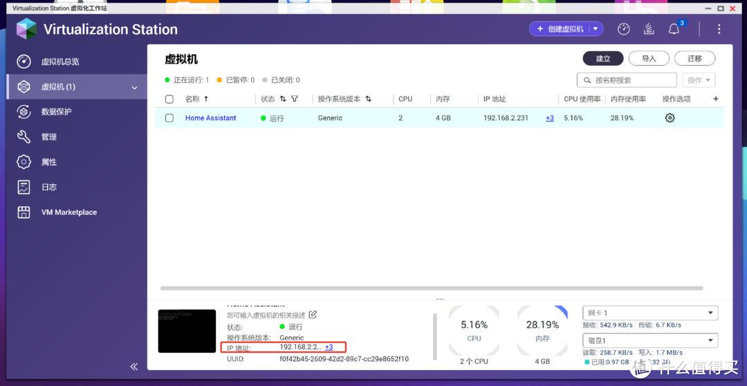米家接入homekitnas,homeassistant如何把homekit连接米家
