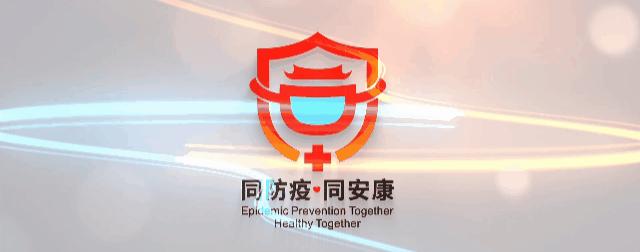 免费！同安最全42个便民核酸采样点位置→