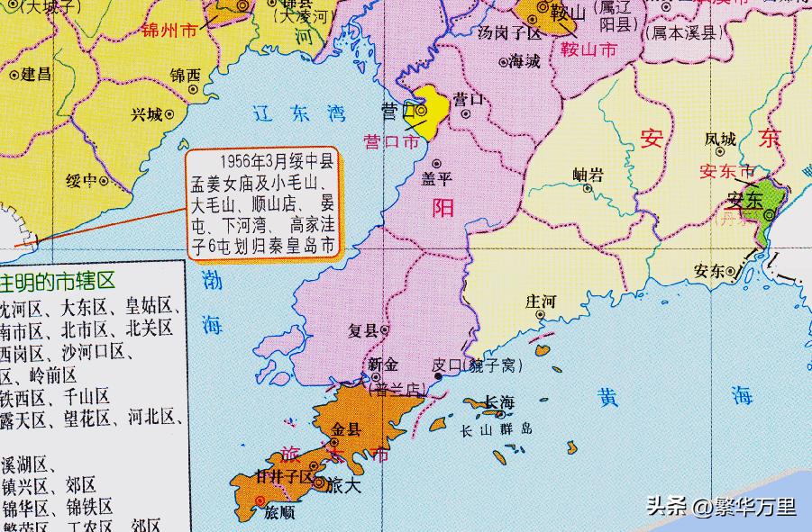 大连市区划优化,大连市最新区划地图