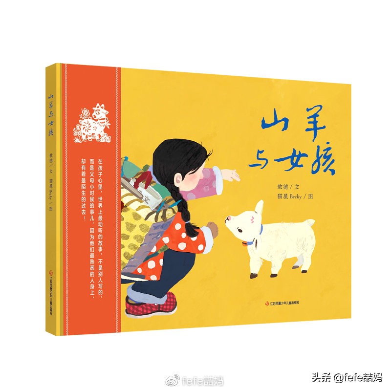 母亲节最火的书单,母亲节励志书单文字版