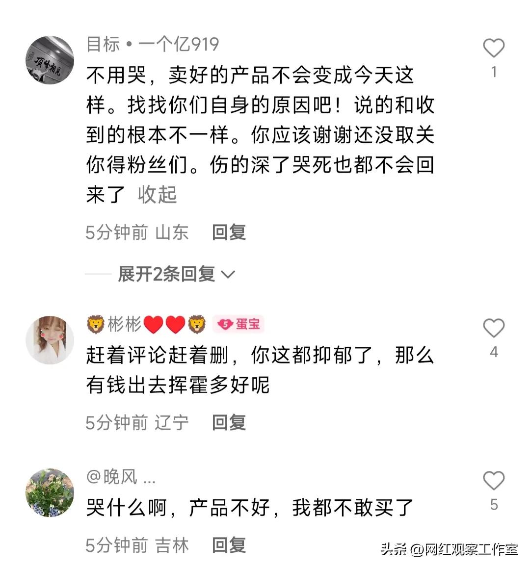 辛巴徒弟蛋蛋直播卖货事件,辛巴徒弟蛋蛋今天直播破纪录了吗