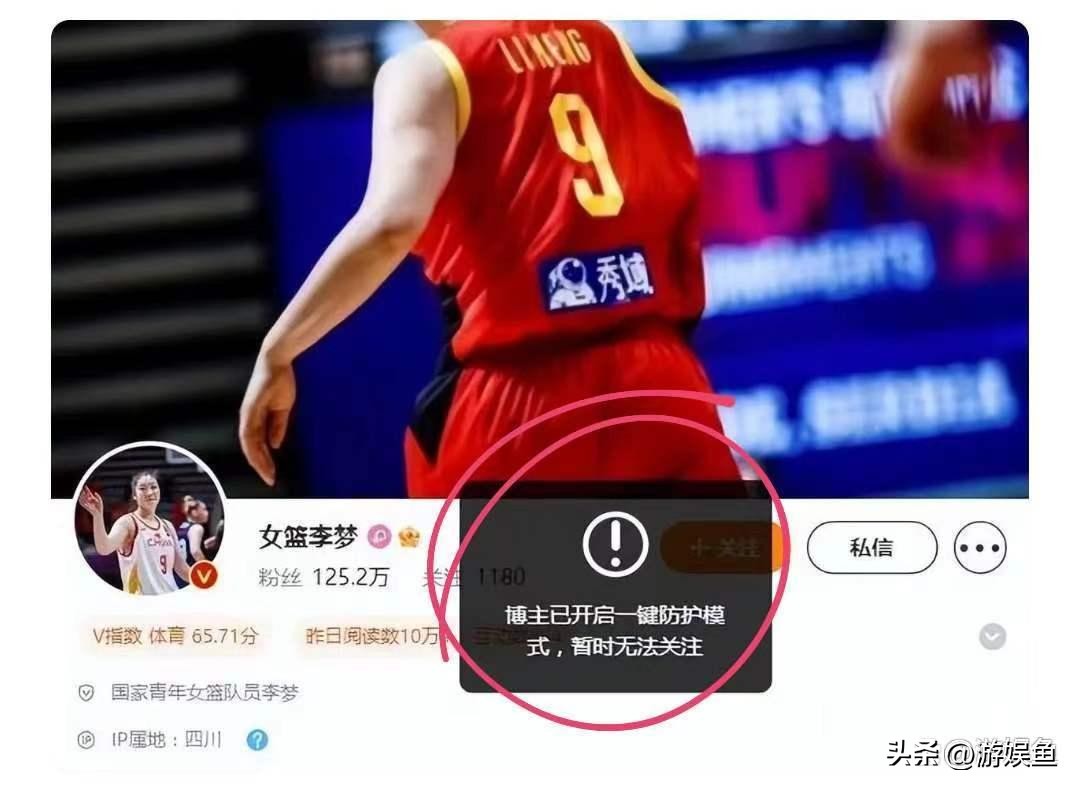 女篮李梦被曝当小三图片,女篮队员李梦被曝当小三