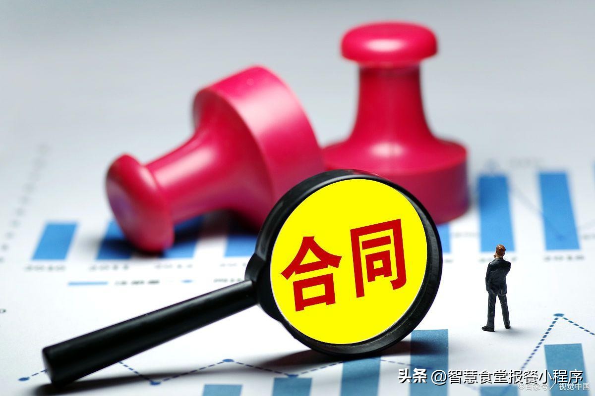 单位食堂劳务承包合同协议书,食堂承包责任协议书