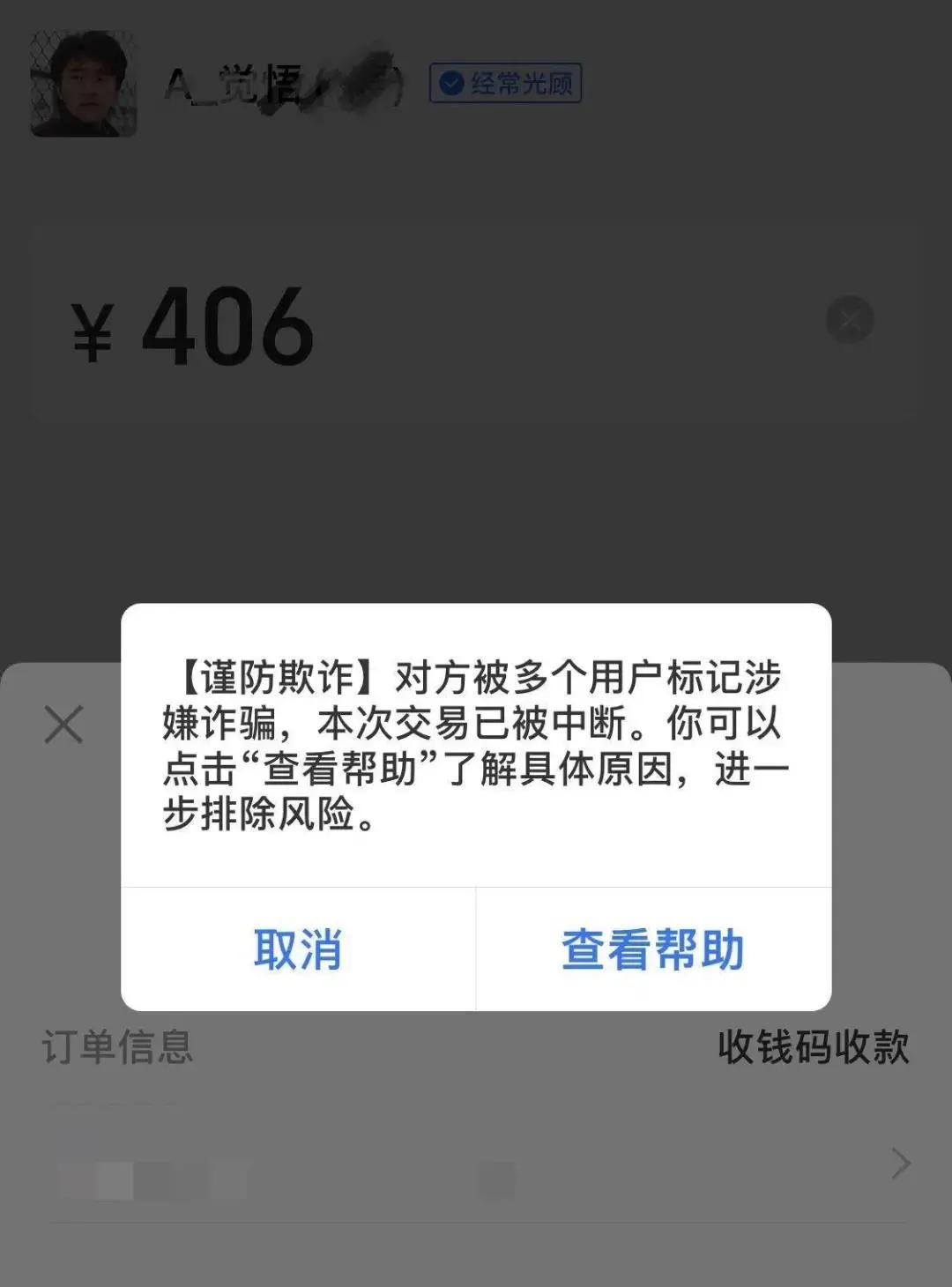 盐城警方破获诈骗案,盐城破获冰墩墩电诈案