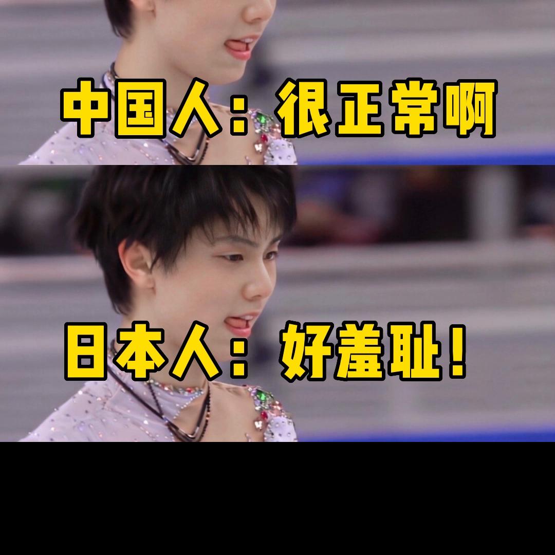 和日本人学日语,日本人感叹中国人学日语