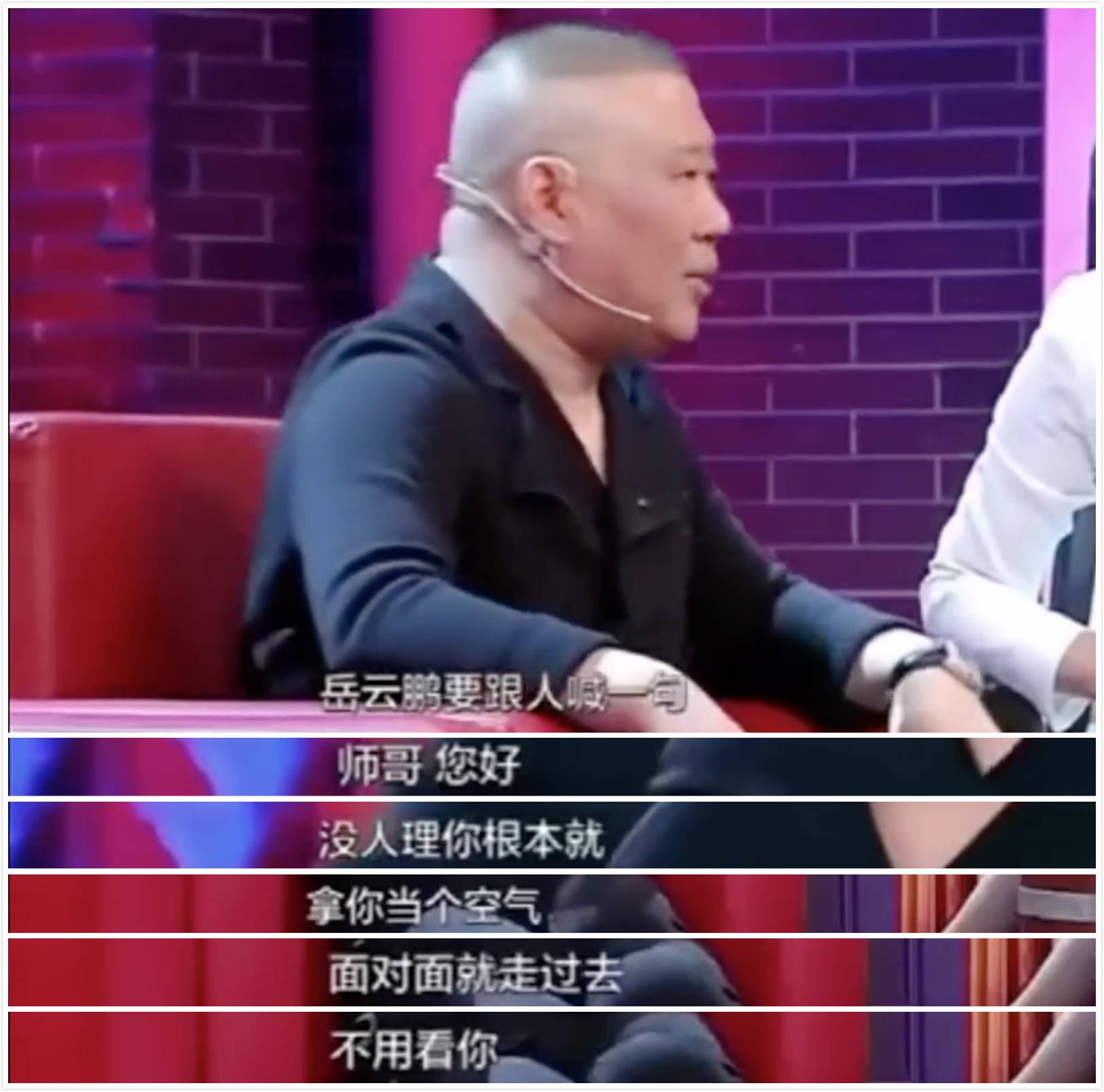 郭德纲岳云鹏马东谈马季,马东马季汪涵