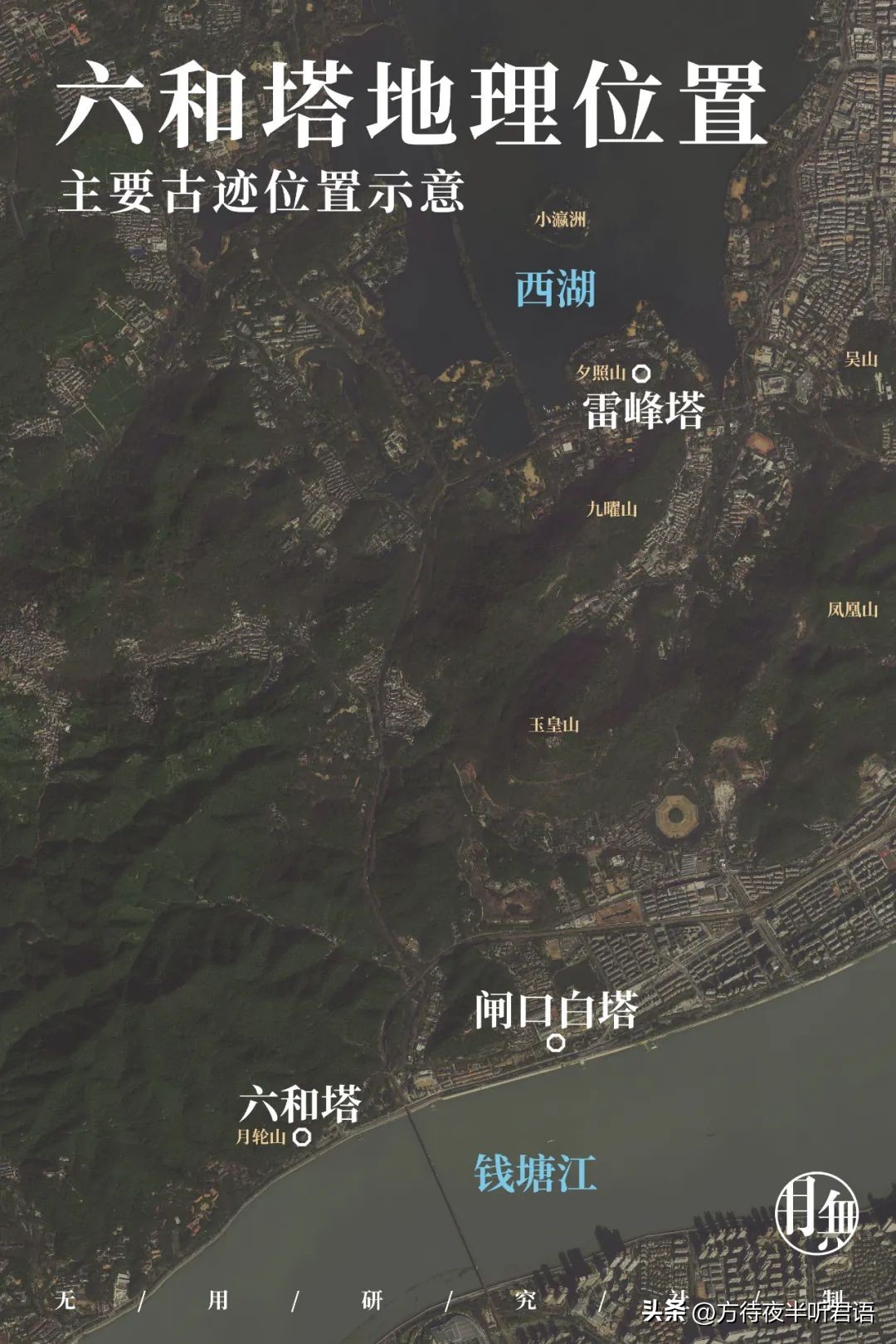 六和塔：听取潮声一千年