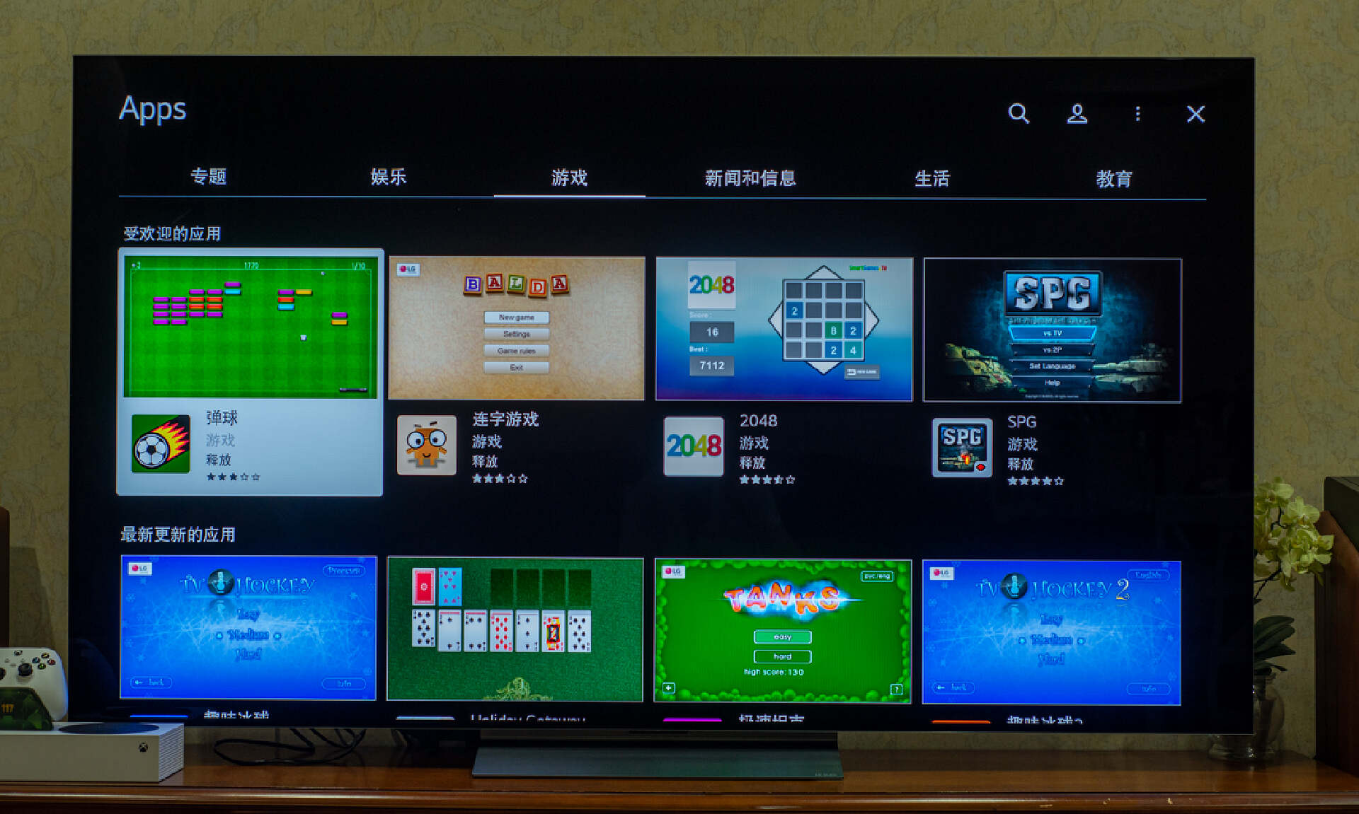 oled超高画质电视,画质天花板microled