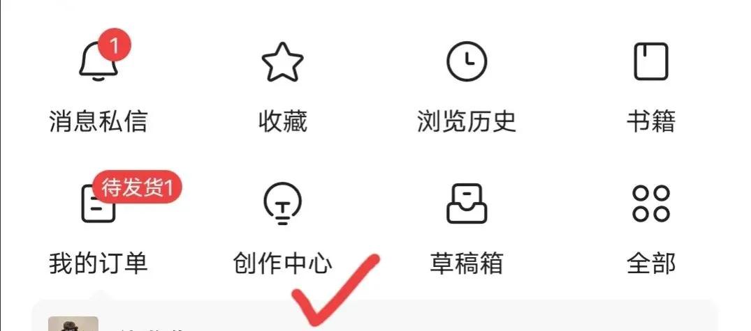 头条原创收益如何开通,头条首发和原创会增加额外收益吗