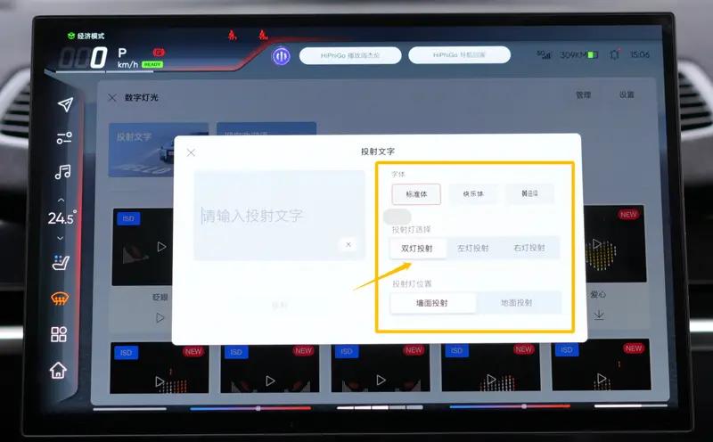 高合hiphiz车机真实体验,高合hiphiz车机系统更新