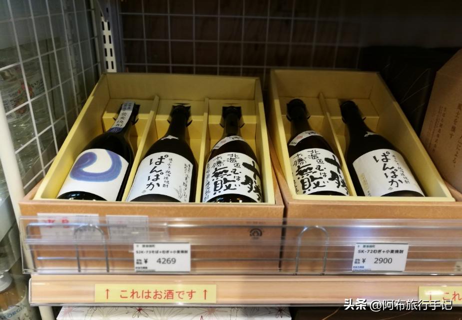 为什么酒类爱好者去日本容易喝醉，因为做旅游的太会“勾兑”