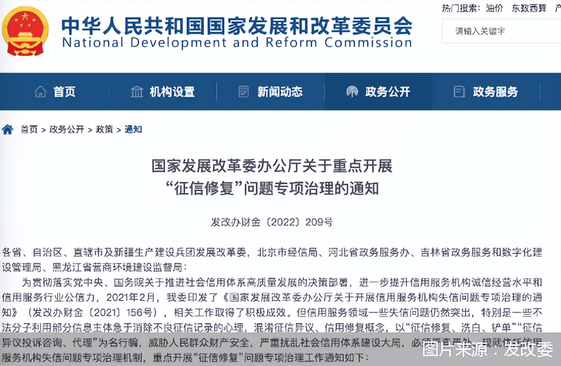 网络借款监管部门,网上信贷还不起怎么处理