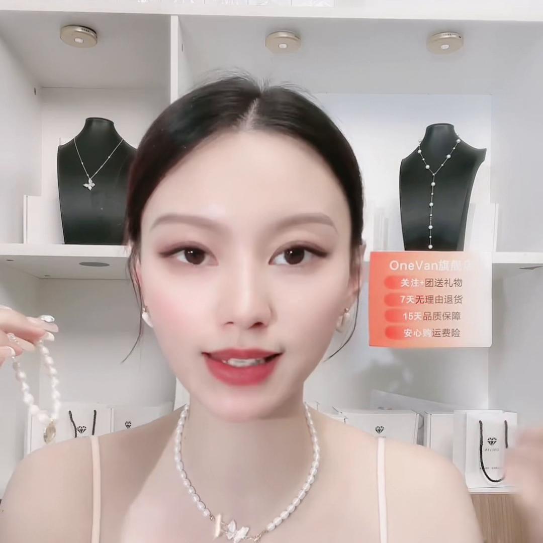 夏天来啦，快来安排一条蝴蝶#珍珠项链直播第一名