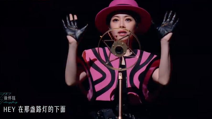 徐怀钰乘风完整版,徐怀钰公演直拍