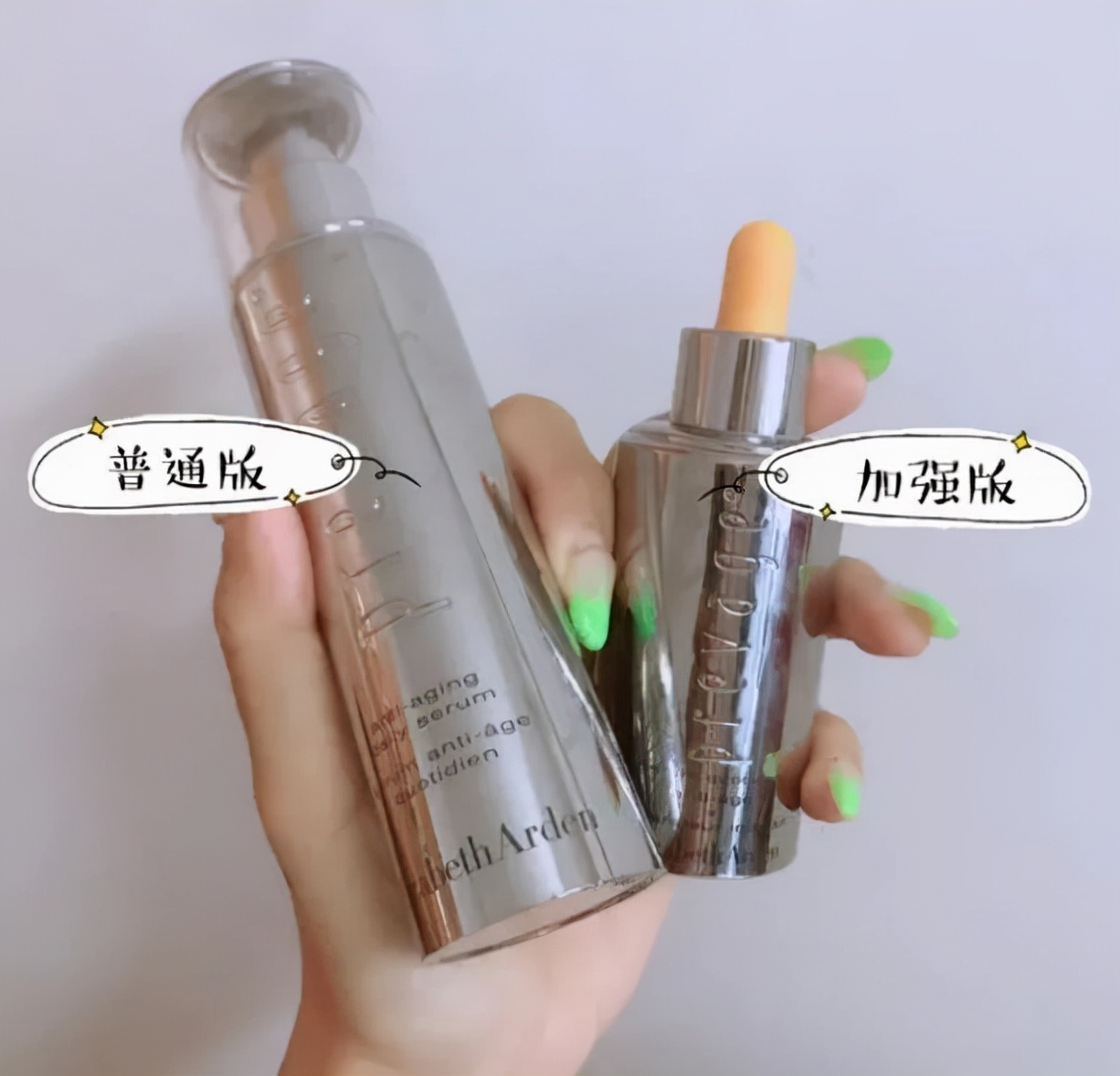 最近很火的精华空瓶记录,十大精华空瓶记