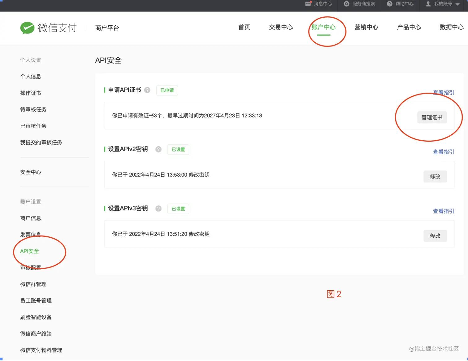 怎样从零基础讲微信支付,微信支付知识点