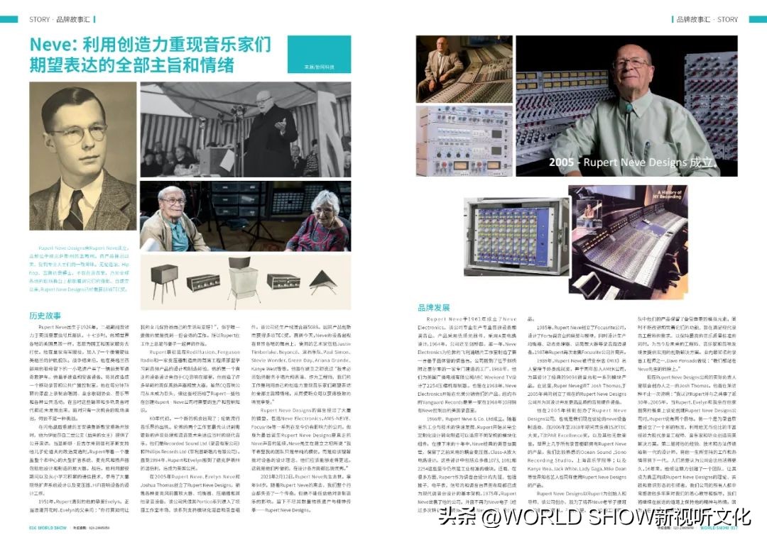 粤知一二的意思,粤知一二