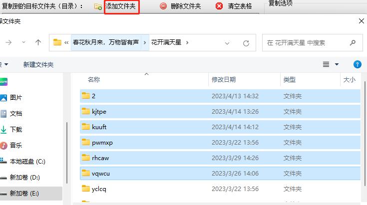 怎么快速将文件从文件中移出,如何将一份文件复制到多个文件夹