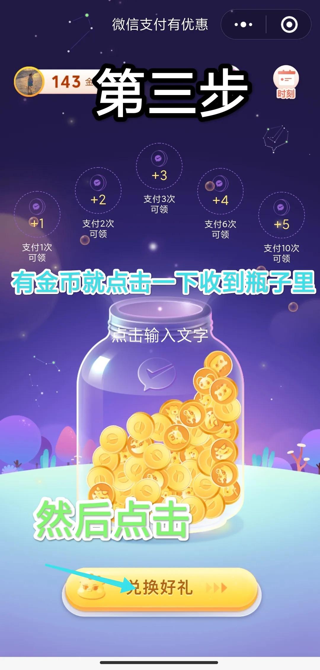怎么增加微信免费提现额度,微信提现怎样提升额度上限