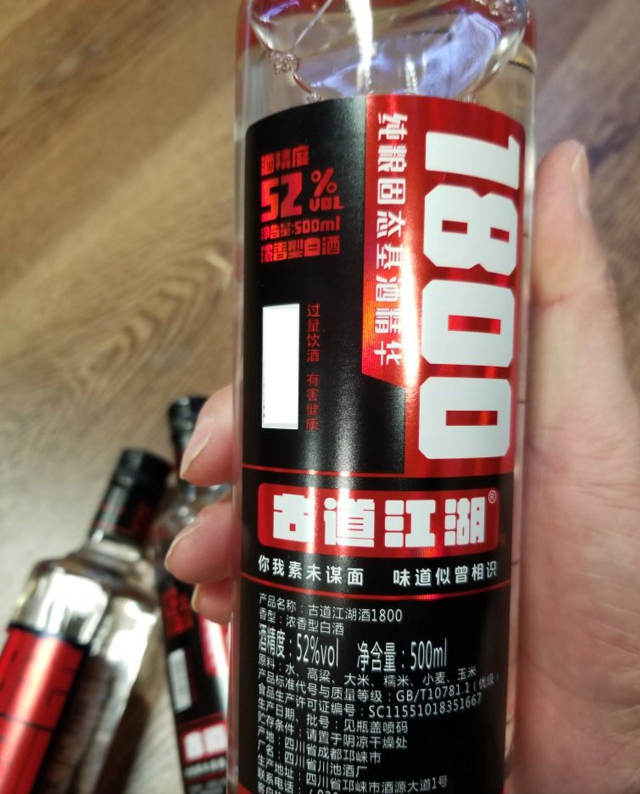 中秋送什么酒经济实惠,中秋送礼送什么牌子酒