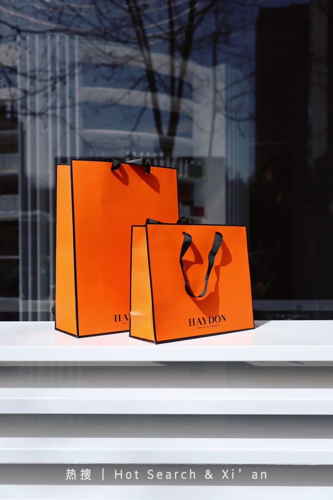 西安新地标！火遍全网的高端美妆店HAYDON黑洞来啦！女明星集合