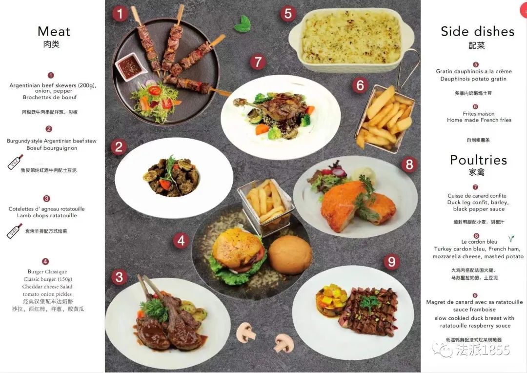 法派1855旗舰店,法派1855银泰