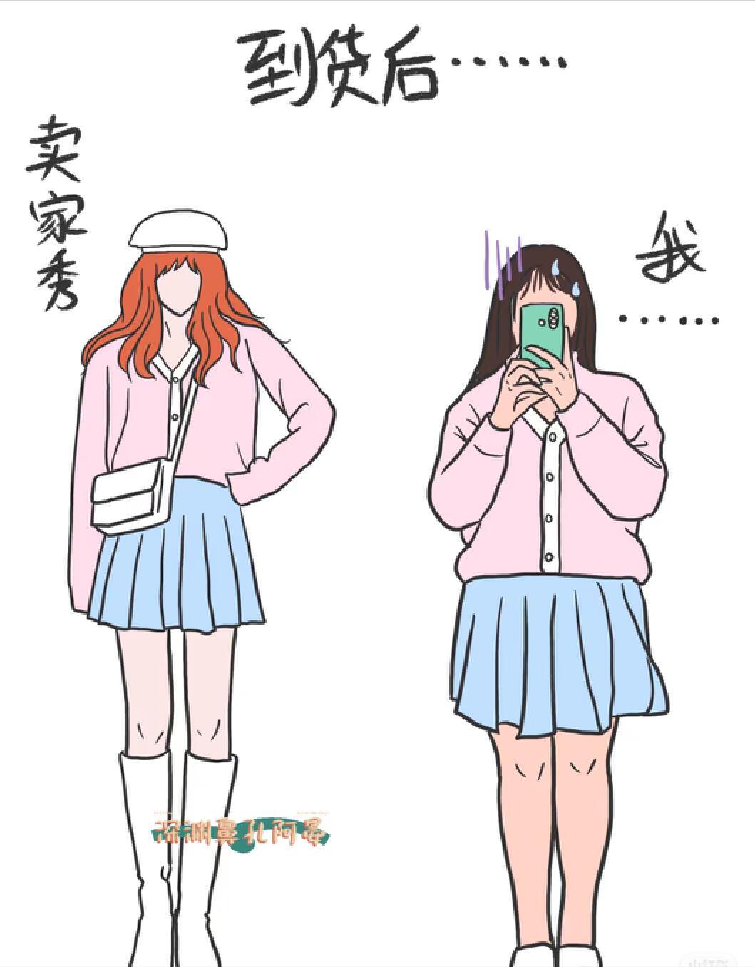 在网上买的衣服怎么处理才安全,网购衣服有关质量问题的法律条文