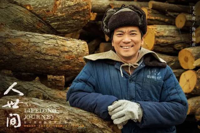 聊聊《人世间》里的“六小君子”，看尽底层人的心酸与气量