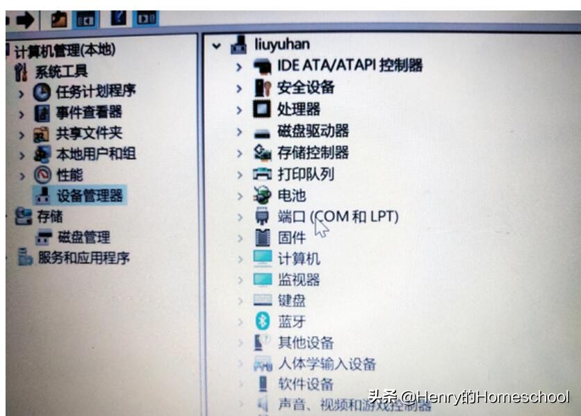 硬核技术视频教程,自制飞控刷写固件
