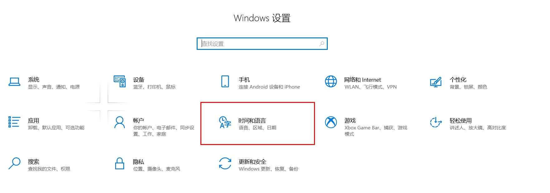 电脑输入法中英文切换快捷键设置,手提电脑如何切换拼音输入法