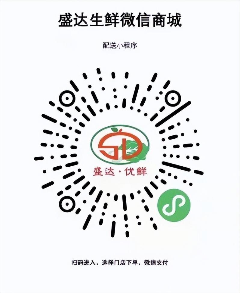 营口市各大商超生活必需品供应渠道及购买方式公布