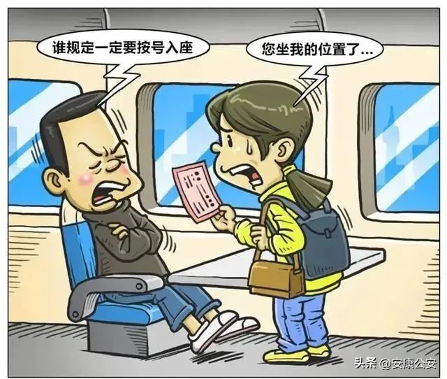 春节期间法律知识大全,春节假期期间的法律小常识