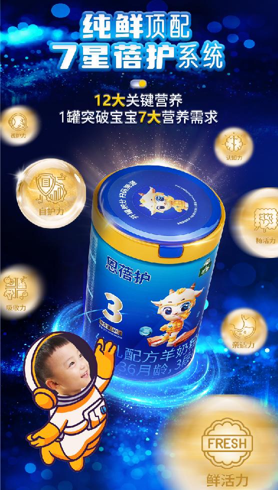 中国最好的新国标羊奶粉有哪些,新国标后羊奶粉哪款值得购买