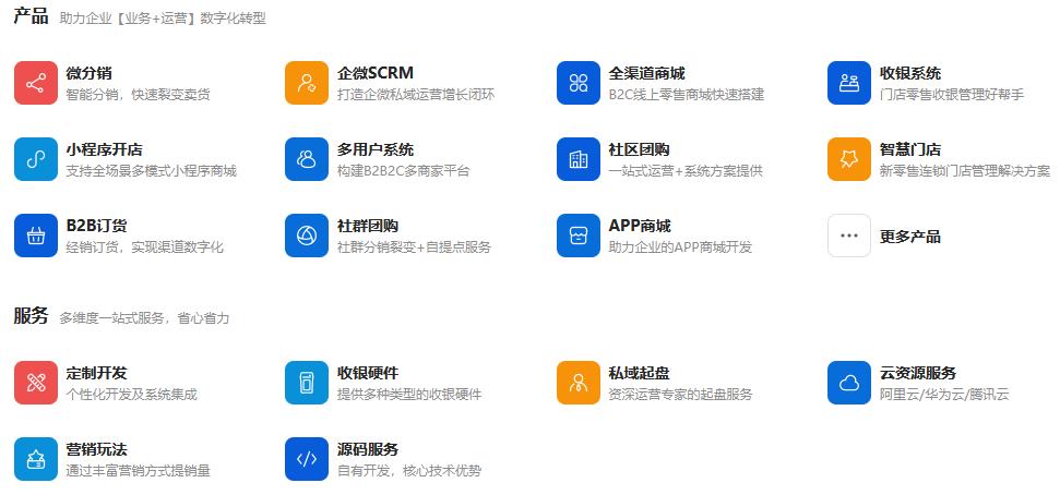 创业艰难百战多，砥砺前行黔农奉