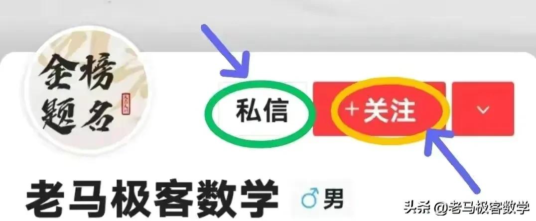 全椒县试卷中考一模,安徽滁州市全椒县中考三模数学