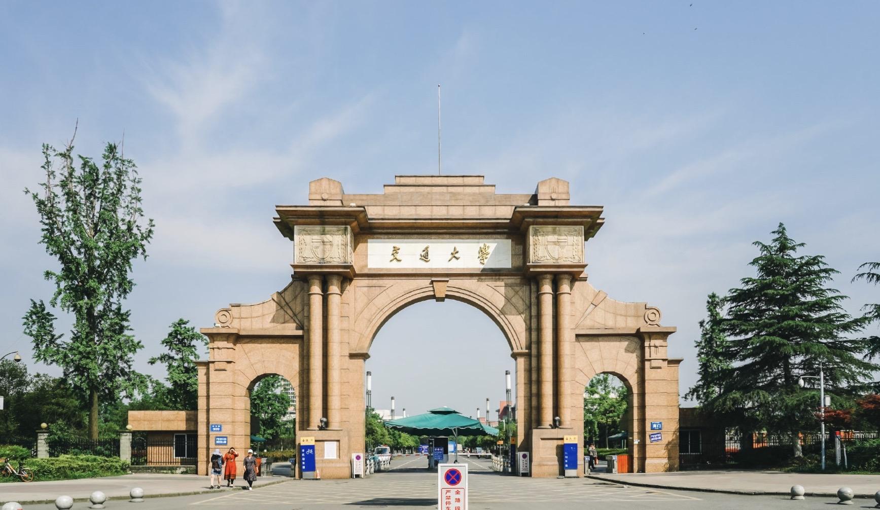 四川高校排行榜出炉,成都中医药大学进步明显,挤进全国前200强